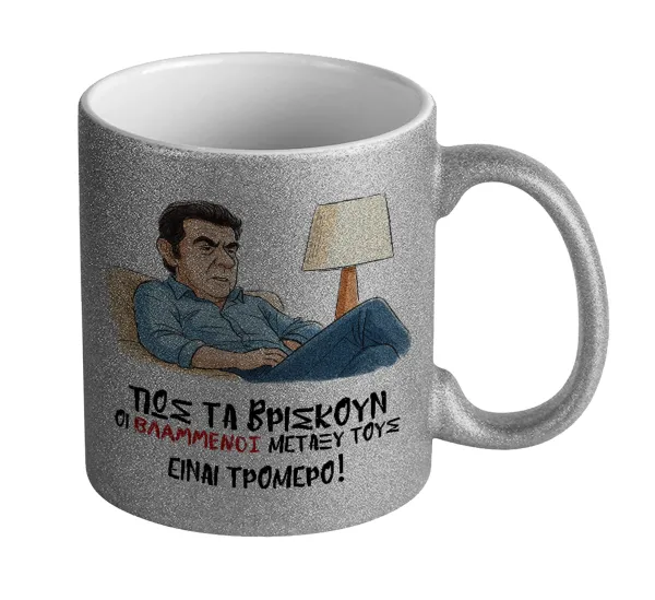 ΠΩΣ ΤΑ ΒΡΙΣΚΟΥΝ ΟΙ ΒΛΑ....ΝΟΙ ΜΕΤΑΞΥ ΤΟΥΣ, ΕΙΝΑΙ ΤΡΟΜΕΡΟ!!! — 1