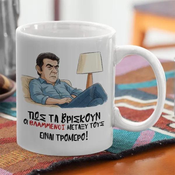 ΠΩΣ ΤΑ ΒΡΙΣΚΟΥΝ ΟΙ ΒΛΑ....ΝΟΙ ΜΕΤΑΞΥ ΤΟΥΣ, ΕΙΝΑΙ ΤΡΟΜΕΡΟ!!! — 2