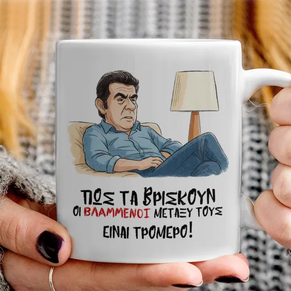 ΠΩΣ ΤΑ ΒΡΙΣΚΟΥΝ ΟΙ ΒΛΑ....ΝΟΙ ΜΕΤΑΞΥ ΤΟΥΣ, ΕΙΝΑΙ ΤΡΟΜΕΡΟ!!! — 3