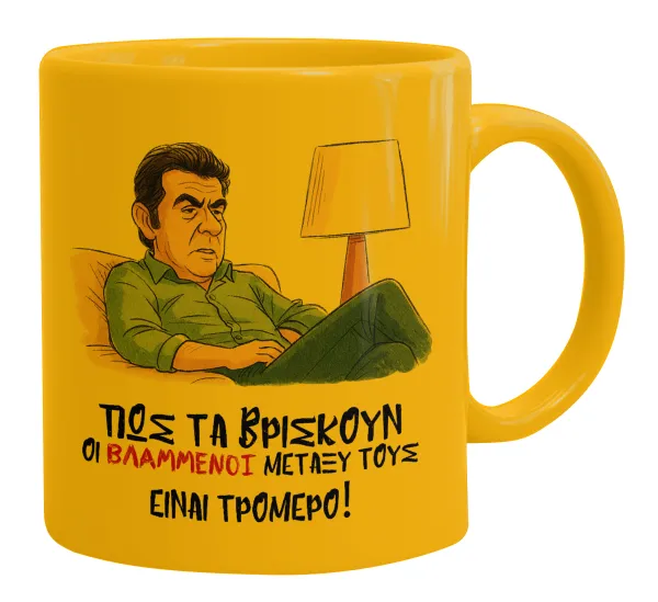 ΠΩΣ ΤΑ ΒΡΙΣΚΟΥΝ ΟΙ ΒΛΑ....ΝΟΙ ΜΕΤΑΞΥ ΤΟΥΣ, ΕΙΝΑΙ ΤΡΟΜΕΡΟ!!! — 1