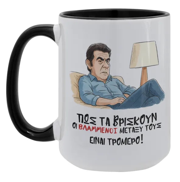 ΠΩΣ ΤΑ ΒΡΙΣΚΟΥΝ ΟΙ ΒΛΑ....ΝΟΙ ΜΕΤΑΞΥ ΤΟΥΣ, ΕΙΝΑΙ ΤΡΟΜΕΡΟ!!! — 1