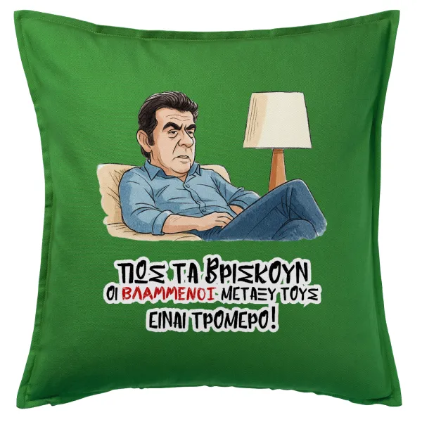 ΠΩΣ ΤΑ ΒΡΙΣΚΟΥΝ ΟΙ ΒΛΑ....ΝΟΙ ΜΕΤΑΞΥ ΤΟΥΣ, ΕΙΝΑΙ ΤΡΟΜΕΡΟ!!! — 1