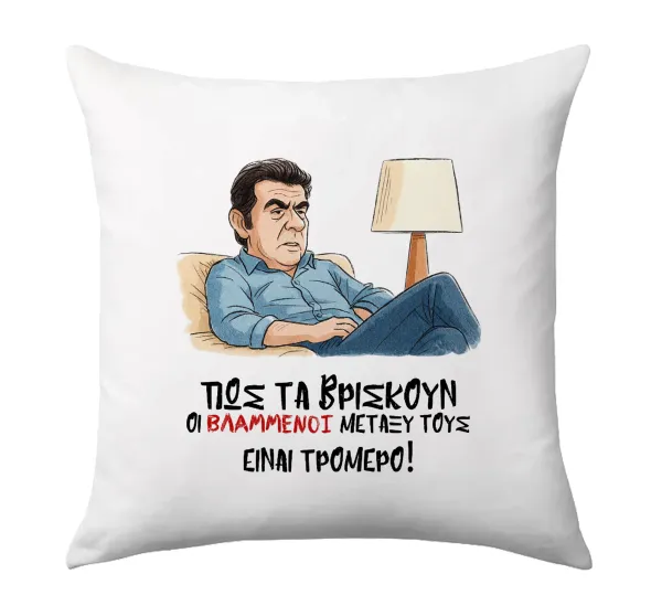 ΠΩΣ ΤΑ ΒΡΙΣΚΟΥΝ ΟΙ ΒΛΑ....ΝΟΙ ΜΕΤΑΞΥ ΤΟΥΣ, ΕΙΝΑΙ ΤΡΟΜΕΡΟ!!! — 1