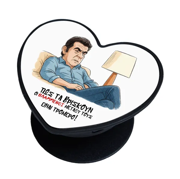 ΠΩΣ ΤΑ ΒΡΙΣΚΟΥΝ ΟΙ ΒΛΑ....ΝΟΙ ΜΕΤΑΞΥ ΤΟΥΣ, ΕΙΝΑΙ ΤΡΟΜΕΡΟ!!! — 1