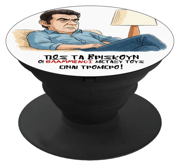 ΠΩΣ ΤΑ ΒΡΙΣΚΟΥΝ ΟΙ ΒΛΑ....ΝΟΙ ΜΕΤΑΞΥ ΤΟΥΣ, ΕΙΝΑΙ ΤΡΟΜΕΡΟ!!! — 1