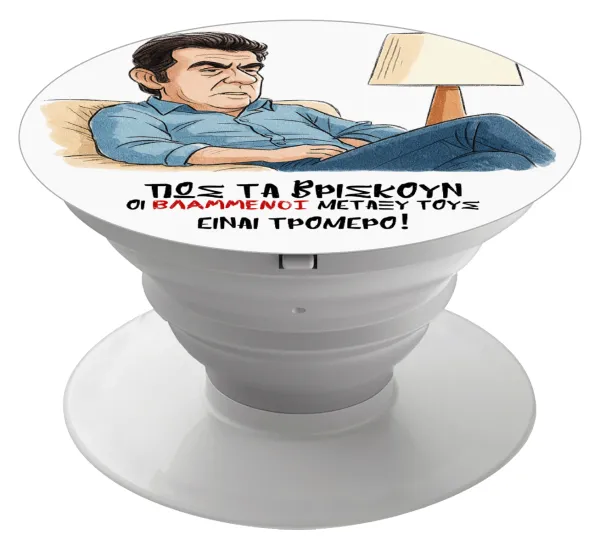 ΠΩΣ ΤΑ ΒΡΙΣΚΟΥΝ ΟΙ ΒΛΑ....ΝΟΙ ΜΕΤΑΞΥ ΤΟΥΣ, ΕΙΝΑΙ ΤΡΟΜΕΡΟ!!! — 1