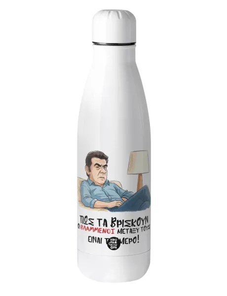 ΠΩΣ ΤΑ ΒΡΙΣΚΟΥΝ ΟΙ ΒΛΑ....ΝΟΙ ΜΕΤΑΞΥ ΤΟΥΣ — Metal mug thermos (Stainless steel), 500ml