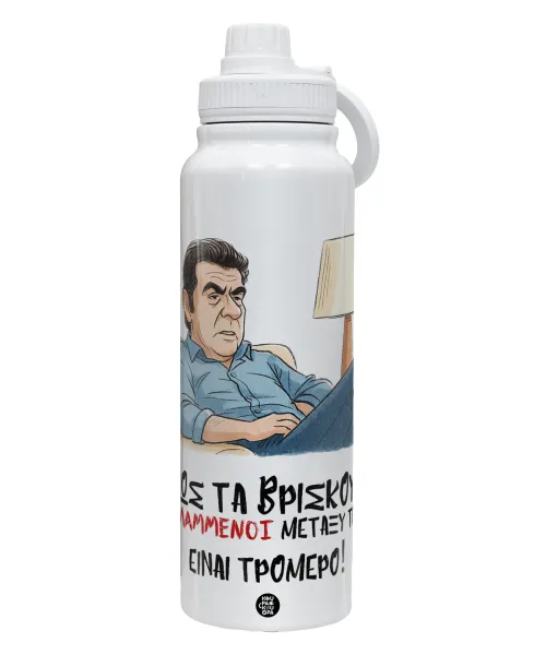 ΠΩΣ ΤΑ ΒΡΙΣΚΟΥΝ ΟΙ ΒΛΑ....ΝΟΙ ΜΕΤΑΞΥ ΤΟΥΣ, ΕΙΝΑΙ ΤΡΟΜΕΡΟ!!! — 1