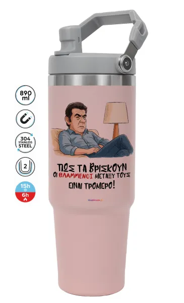 ΠΩΣ ΤΑ ΒΡΙΣΚΟΥΝ ΟΙ ΒΛΑ....ΝΟΙ ΜΕΤΑΞΥ ΤΟΥΣ, ΕΙΝΑΙ ΤΡΟΜΕΡΟ!!! — 1