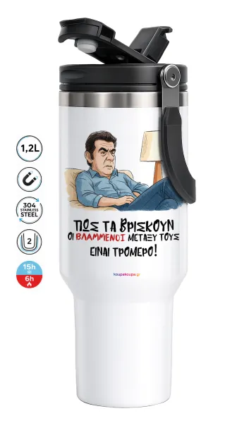 ΠΩΣ ΤΑ ΒΡΙΣΚΟΥΝ ΟΙ ΒΛΑ....ΝΟΙ ΜΕΤΑΞΥ ΤΟΥΣ, ΕΙΝΑΙ ΤΡΟΜΕΡΟ!!! — 1