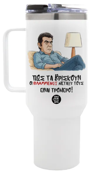 ΠΩΣ ΤΑ ΒΡΙΣΚΟΥΝ ΟΙ ΒΛΑ....ΝΟΙ ΜΕΤΑΞΥ ΤΟΥΣ, ΕΙΝΑΙ ΤΡΟΜΕΡΟ!!! — 1