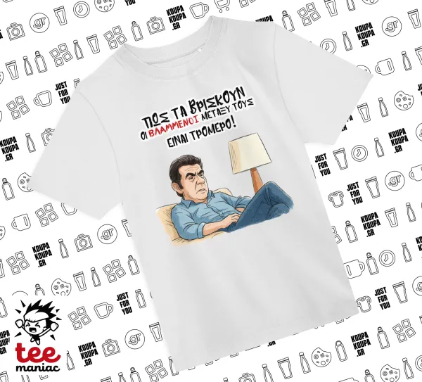 ΠΩΣ ΤΑ ΒΡΙΣΚΟΥΝ ΟΙ ΒΛΑ....ΝΟΙ ΜΕΤΑΞΥ ΤΟΥΣ, ΕΙΝΑΙ ΤΡΟΜΕΡΟ!!! — 1