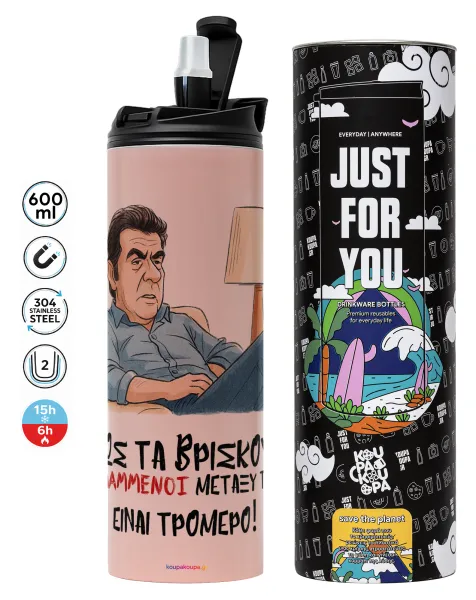 ΠΩΣ ΤΑ ΒΡΙΣΚΟΥΝ ΟΙ ΒΛΑ....ΝΟΙ ΜΕΤΑΞΥ ΤΟΥΣ, ΕΙΝΑΙ ΤΡΟΜΕΡΟ!!! — 1