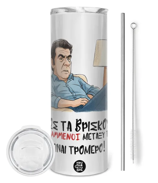 ΠΩΣ ΤΑ ΒΡΙΣΚΟΥΝ ΟΙ ΒΛΑ....ΝΟΙ ΜΕΤΑΞΥ ΤΟΥΣ, ΕΙΝΑΙ ΤΡΟΜΕΡΟ!!! — 1