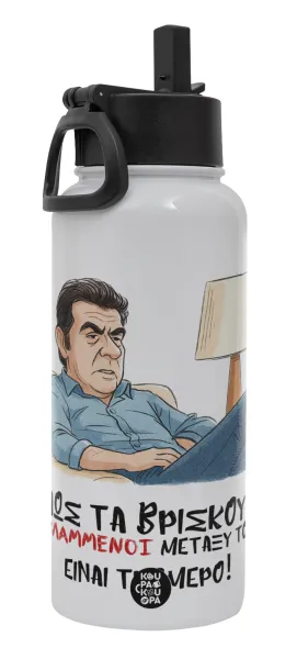 ΠΩΣ ΤΑ ΒΡΙΣΚΟΥΝ ΟΙ ΒΛΑ....ΝΟΙ ΜΕΤΑΞΥ ΤΟΥΣ — Metal mug thermo White with Straw and Spout Lid (Stainless steel), double wall, 950ml