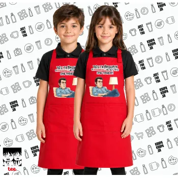 ΠΩΣ ΤΑ ΒΡΙΣΚΟΥΝ ΟΙ ΒΛΑ....ΝΟΙ ΜΕΤΑΞΥ ΤΟΥΣ, ΕΙΝΑΙ ΤΡΟΜΕΡΟ!!!, Κόκκινη ΠΑΙΔΙΚΗ Ποδιά μακριά Σεφ ολόσωμη με τσέπες