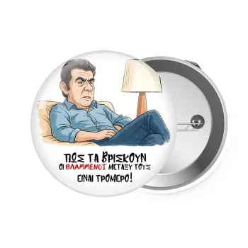 ΠΩΣ ΤΑ ΒΡΙΣΚΟΥΝ ΟΙ ΒΛΑ....ΝΟΙ ΜΕΤΑΞΥ ΤΟΥΣ, ΕΙΝΑΙ ΤΡΟΜΕΡΟ!!!, Κονκάρδα παραμάνα 7.5cm