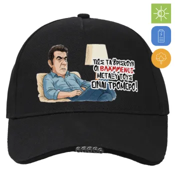 ΠΩΣ ΤΑ ΒΡΙΣΚΟΥΝ ΟΙ ΒΛΑ....ΝΟΙ ΜΕΤΑΞΥ ΤΟΥΣ, ΕΙΝΑΙ ΤΡΟΜΕΡΟ!!!, Work & Activity LED Light Cap – Perfect for Night & Low Light Conditions (100% COTTON, ADULT, UNISEX)