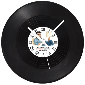 ΠΩΣ ΤΑ ΒΡΙΣΚΟΥΝ ΟΙ ΒΛΑ....ΝΟΙ ΜΕΤΑΞΥ ΤΟΥΣ, ΕΙΝΑΙ ΤΡΟΜΕΡΟ!!!, Ρολόι τοίχου Βινύλιο (30cm)