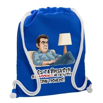 ΠΩΣ ΤΑ ΒΡΙΣΚΟΥΝ ΟΙ ΒΛΑ....ΝΟΙ ΜΕΤΑΞΥ ΤΟΥΣ, ΕΙΝΑΙ ΤΡΟΜΕΡΟ!!!, Backpack pouch GYMBAG Blue, with pocket (40x48cm) & thick cords
