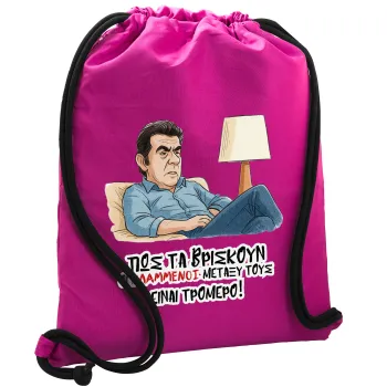 ΠΩΣ ΤΑ ΒΡΙΣΚΟΥΝ ΟΙ ΒΛΑ....ΝΟΙ ΜΕΤΑΞΥ ΤΟΥΣ, ΕΙΝΑΙ ΤΡΟΜΕΡΟ!!!, Backpack pouch GYMBAG Fuchsia, with pocket (40x48cm) & thick cords