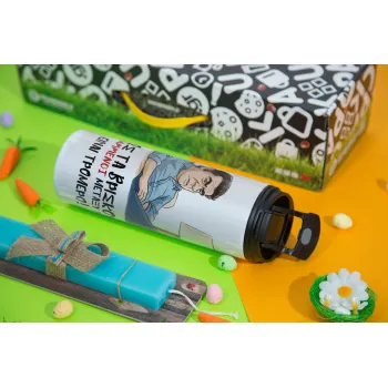 ΠΩΣ ΤΑ ΒΡΙΣΚΟΥΝ ΟΙ ΒΛΑ....ΝΟΙ ΜΕΤΑΞΥ ΤΟΥΣ, ΕΙΝΑΙ ΤΡΟΜΕΡΟ!!!, Easter candle,Travel Tumbler 2 Lids, with metal straw & cleaning brush & aromatic flat candle (30cm) (BLUE)