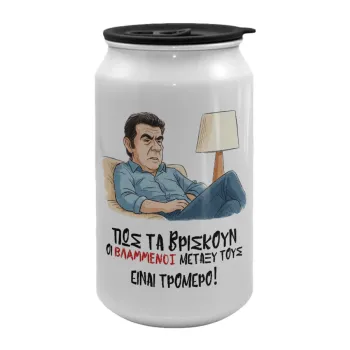 ΠΩΣ ΤΑ ΒΡΙΣΚΟΥΝ ΟΙ ΒΛΑ....ΝΟΙ ΜΕΤΑΞΥ ΤΟΥΣ, ΕΙΝΑΙ ΤΡΟΜΕΡΟ!!!, Κούπα ταξιδιού μεταλλική με καπάκι (tin-can) 500ml