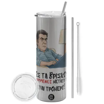 ΠΩΣ ΤΑ ΒΡΙΣΚΟΥΝ ΟΙ ΒΛΑ....ΝΟΙ ΜΕΤΑΞΥ ΤΟΥΣ, ΕΙΝΑΙ ΤΡΟΜΕΡΟ!!!, Tumbler ποτήρι θερμό Ασημένιο από ανοξείδωτο ατσάλι 600ml, με μεταλλικό καλαμάκι & βούρτσα καθαρισμού