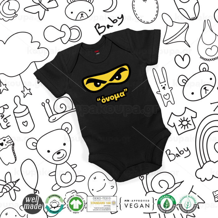 Ninja Eyes με όνομα — 2