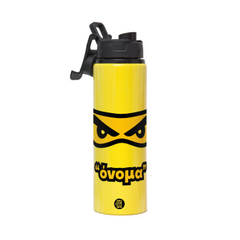 Ninja Eyes με όνομα, Μεταλλικό παγούρι νερού με καπάκι ασφαλείας, αλουμινίου 850ml