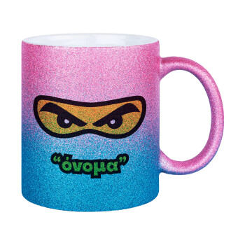 Ninja Eyes με όνομα, Κούπα Χρυσή/Μπλε Glitter, κεραμική, 330ml