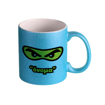 Ninja Eyes με όνομα, Κούπα Σιέλ Glitter που γυαλίζει, κεραμική, 330ml