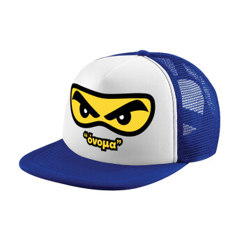 Ninja Eyes με όνομα, Καπέλο Ενηλίκων Soft Trucker με Δίχτυ Blue/White (POLYESTER, ΕΝΗΛΙΚΩΝ, UNISEX, ONE SIZE)