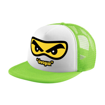 Ninja Eyes με όνομα, Καπέλο Ενηλίκων Soft Trucker με Δίχτυ ΠΡΑΣΙΝΟ/ΛΕΥΚΟ (POLYESTER, ΕΝΗΛΙΚΩΝ, ONE SIZE)