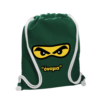 Ninja Eyes με όνομα, Τσάντα πλάτης πουγκί GYMBAG BOTTLE GREEN, με τσέπη (40x48cm) & χονδρά λευκά κορδόνια