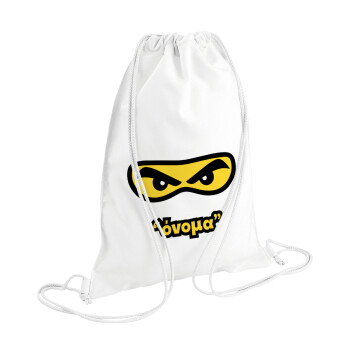 Ninja Eyes με όνομα, Τσάντα πλάτης πουγκί GYMBAG λευκή (28x40cm)