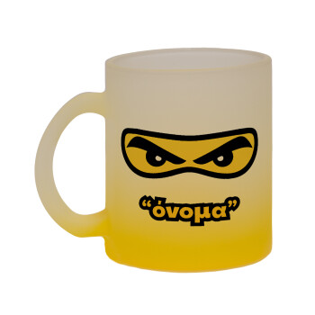 Ninja Eyes με όνομα, Κούπα γυάλινη δίχρωμη με βάση το κίτρινο ματ, 330ml