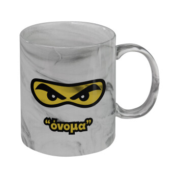 Ninja Eyes με όνομα, Κούπα κεραμική, marble style (μάρμαρο), 330ml