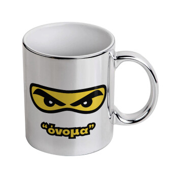Ninja Eyes με όνομα, Mug ceramic, silver mirror, 330ml