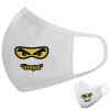 Μάσκα υφασμάτινη υψηλής άνεσης παιδική (Δώρο πλαστική θήκη)