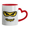 Mug heart red handle, ceramic, 330ml
