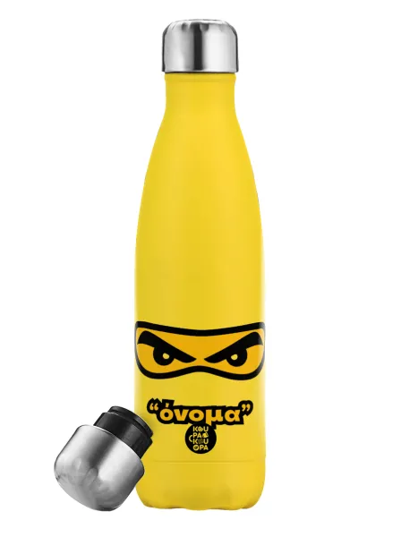 Ninja Eyes με όνομα — Yellow Stainless Steel Metallic Thermos, double-walled, 500ml