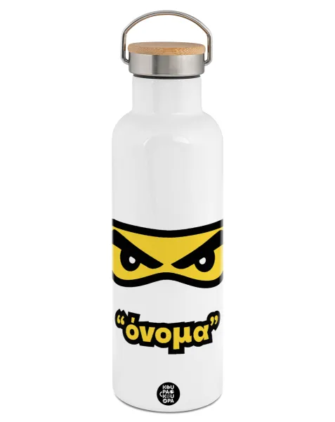 Ninja Eyes με όνομα — Μεταλλικό παγούρι θερμός (Stainless steel) Λευκό με ξύλινο καπάκι (bamboo), διπλού τοιχώματος, 750ml