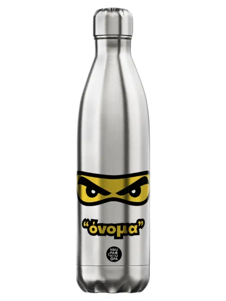 Ninja Eyes με όνομα — Inox (Stainless steel) hot metal mug, double wall, 750ml