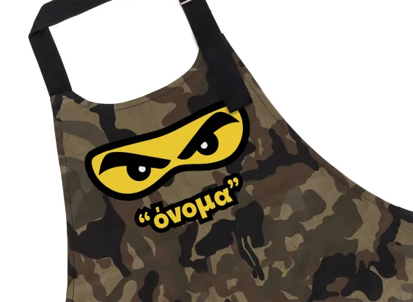 Ninja Eyes με όνομα — 1