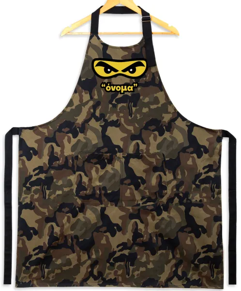 Ninja Eyes με όνομα — 2
