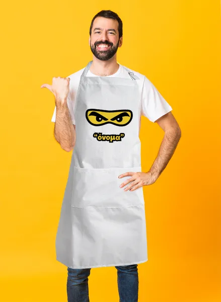 Ninja Eyes με όνομα — 2