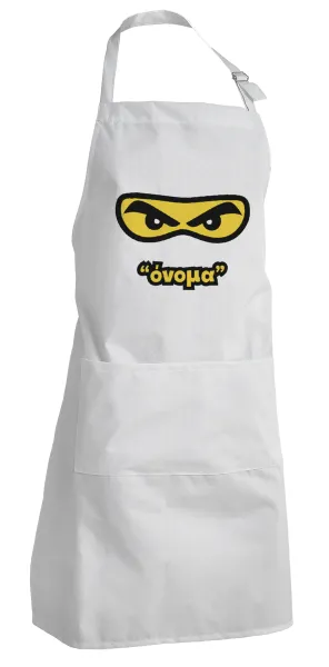 Ninja Eyes με όνομα — 1