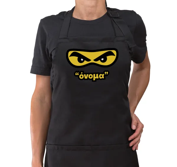 Ninja Eyes με όνομα — 1