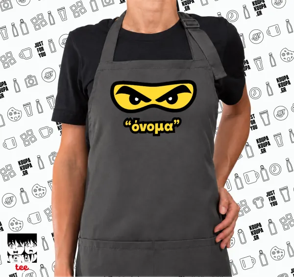 Ninja Eyes με όνομα — 1